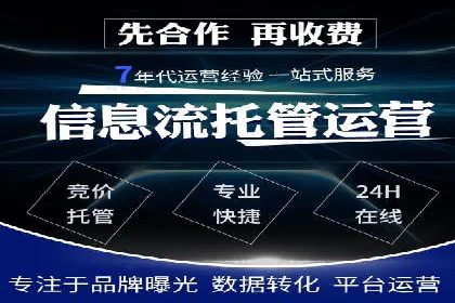 信息流广告运营成功案例：食品饮料广告